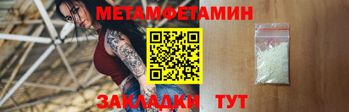 АМФЕТАМИН Premium Вятские Поляны