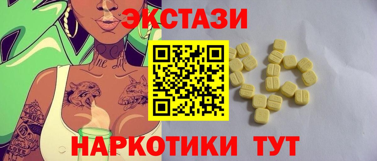 ЭКСТАЗИ бентли Вятские Поляны