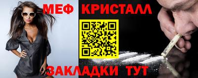 сатива Краснокаменск