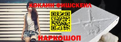 метамфетамин Краснодар