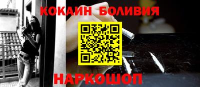 сатива Краснокаменск