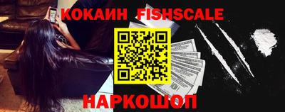 гашик Краснознаменск