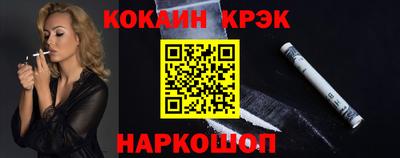 метамфетамин Краснодар
