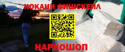 гашик Краснознаменск