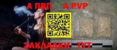 метамфетамин Краснодар