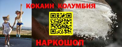 сатива Краснокаменск