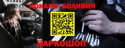 метамфетамин Краснодар