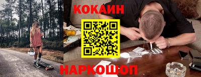 сатива Краснокаменск