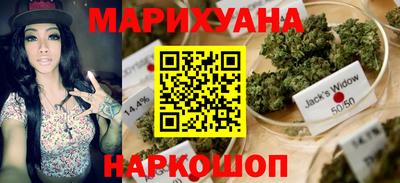 метамфетамин Краснодар