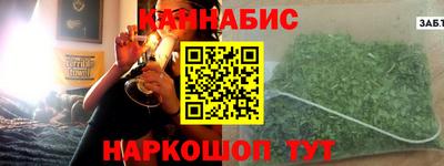 метамфетамин Краснодар