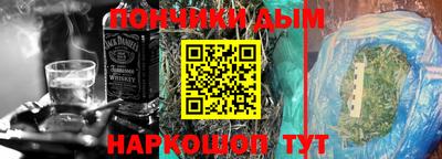 метамфетамин Краснодар