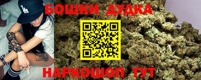 метамфетамин Краснодар