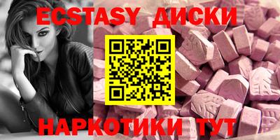 сатива Краснокаменск