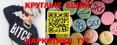 гашик Краснознаменск