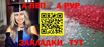 сатива Краснокаменск