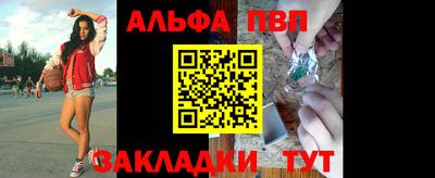 сатива Краснокаменск