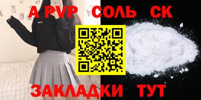 метамфетамин Краснодар