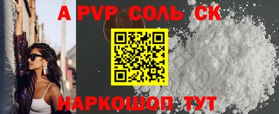 сатива Краснокаменск