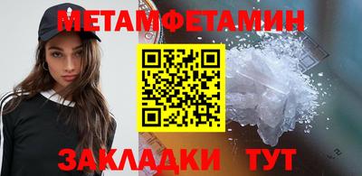 сатива Краснокаменск