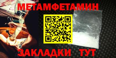 гашик Краснознаменск