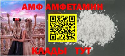 метамфетамин Краснодар