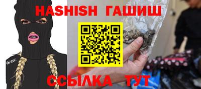 метамфетамин Краснодар