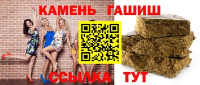 гашик Краснознаменск