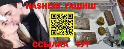 метамфетамин Краснодар