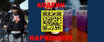 сатива Краснокаменск