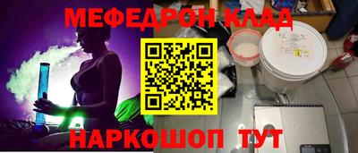 метамфетамин Краснодар