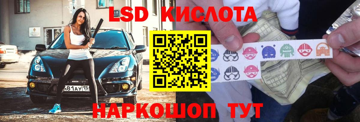 Лсд 25 экстази  ЛСД экстази кислота  Вятские Поляны  Вход с VPN  LSD-25 экстази кислота 