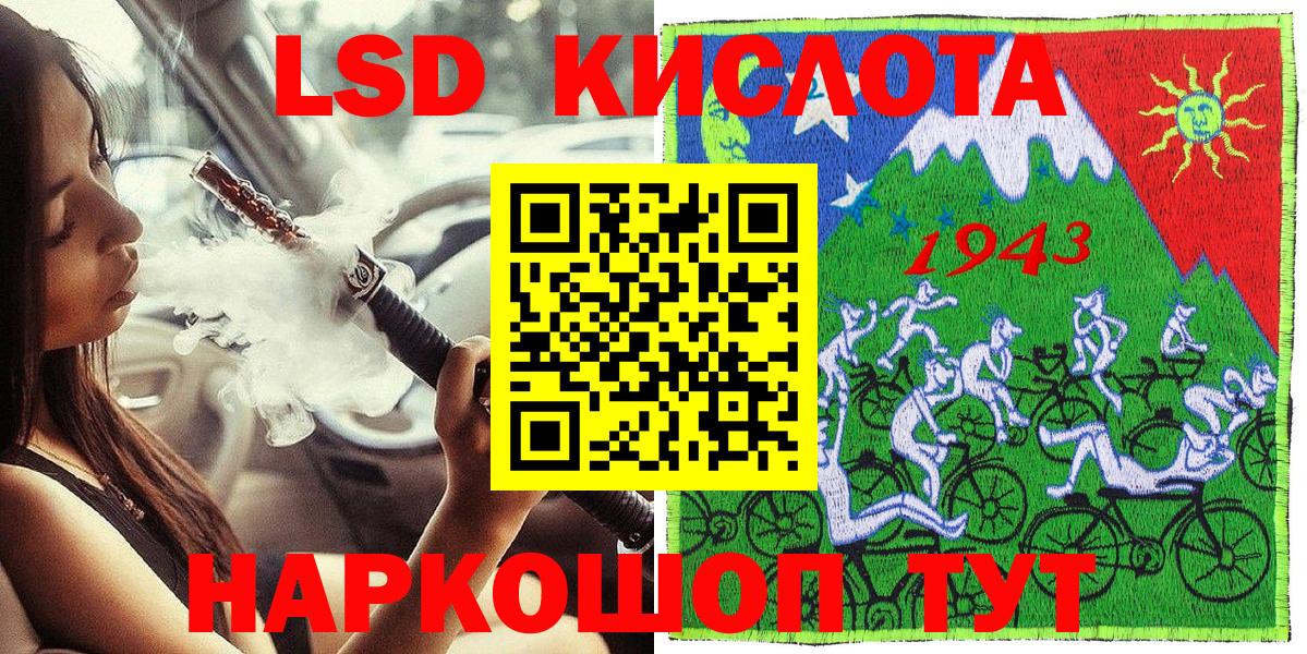Марки NBOMe 1500мкг Вятские Поляны