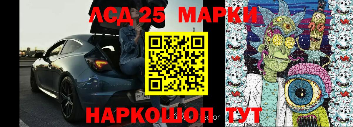 Наркотические марки 1500мкг  Марки NBOMe  Вятские Поляны  Вход с VPN 